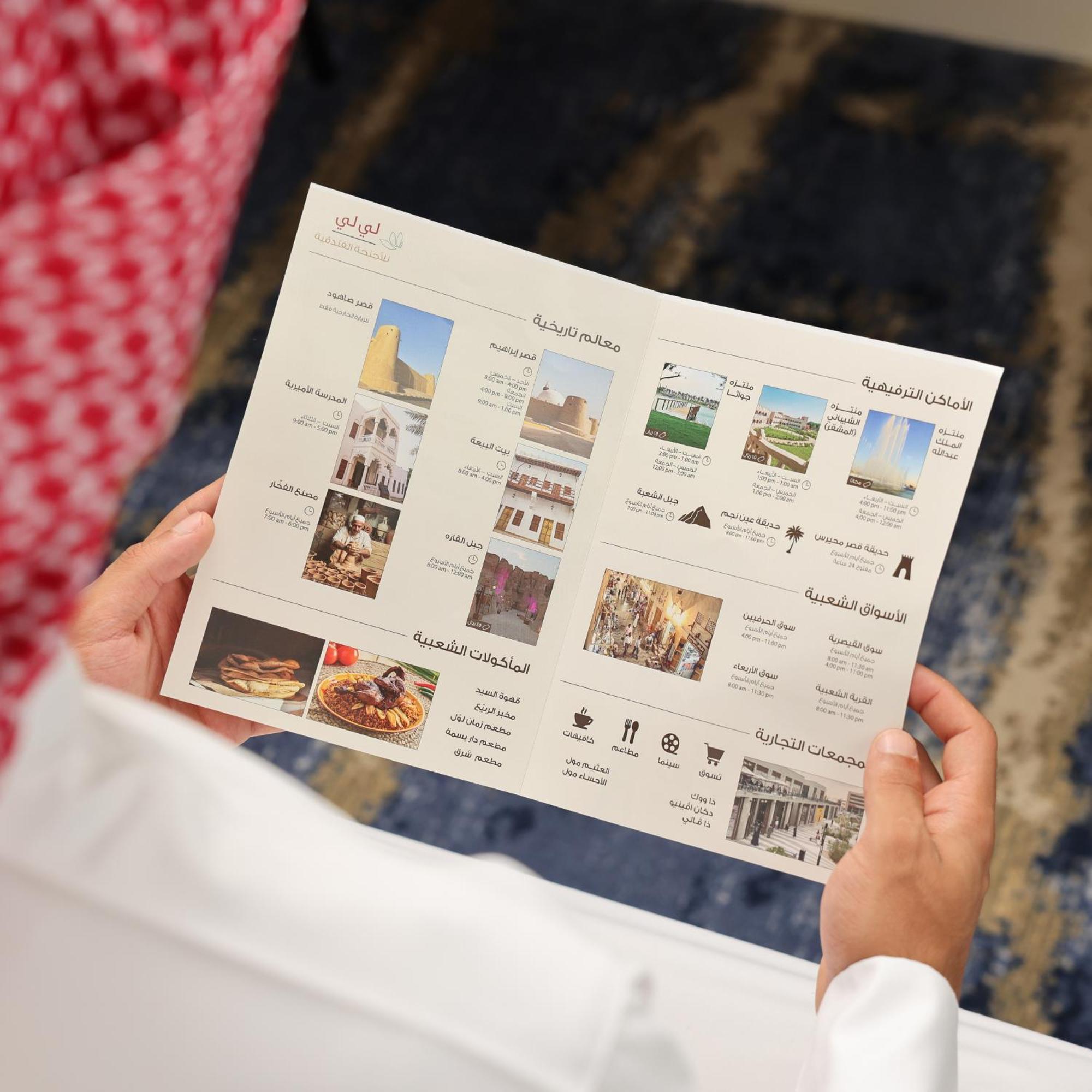 Lily Hotel Suite Hofuf Kültér fotó